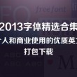 下载49图库安卓版49图库