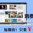 澳门6合和香港6合开奖结果一样吗